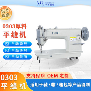 �ǘ˶���0303ͬ��܇ ����ƽ�p�C ���b�������ͬ�����Ϲ��I�p�x�C