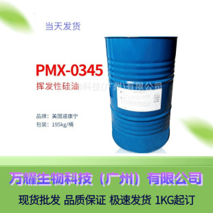����������DC345�]�l����ܛ����PMX-0345���������`���ЙC��