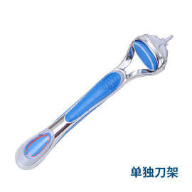 手动刮胡刀架蓝色刀把塑料黑色刀柄不锈钢通用五层刀头适配多层