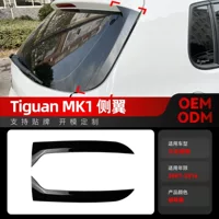 Применимо к 2007-2016 Volkswagen Tiguan старый Tiguan MK1 фланговое крыло заднее крыло трансграничной модификации фитингов