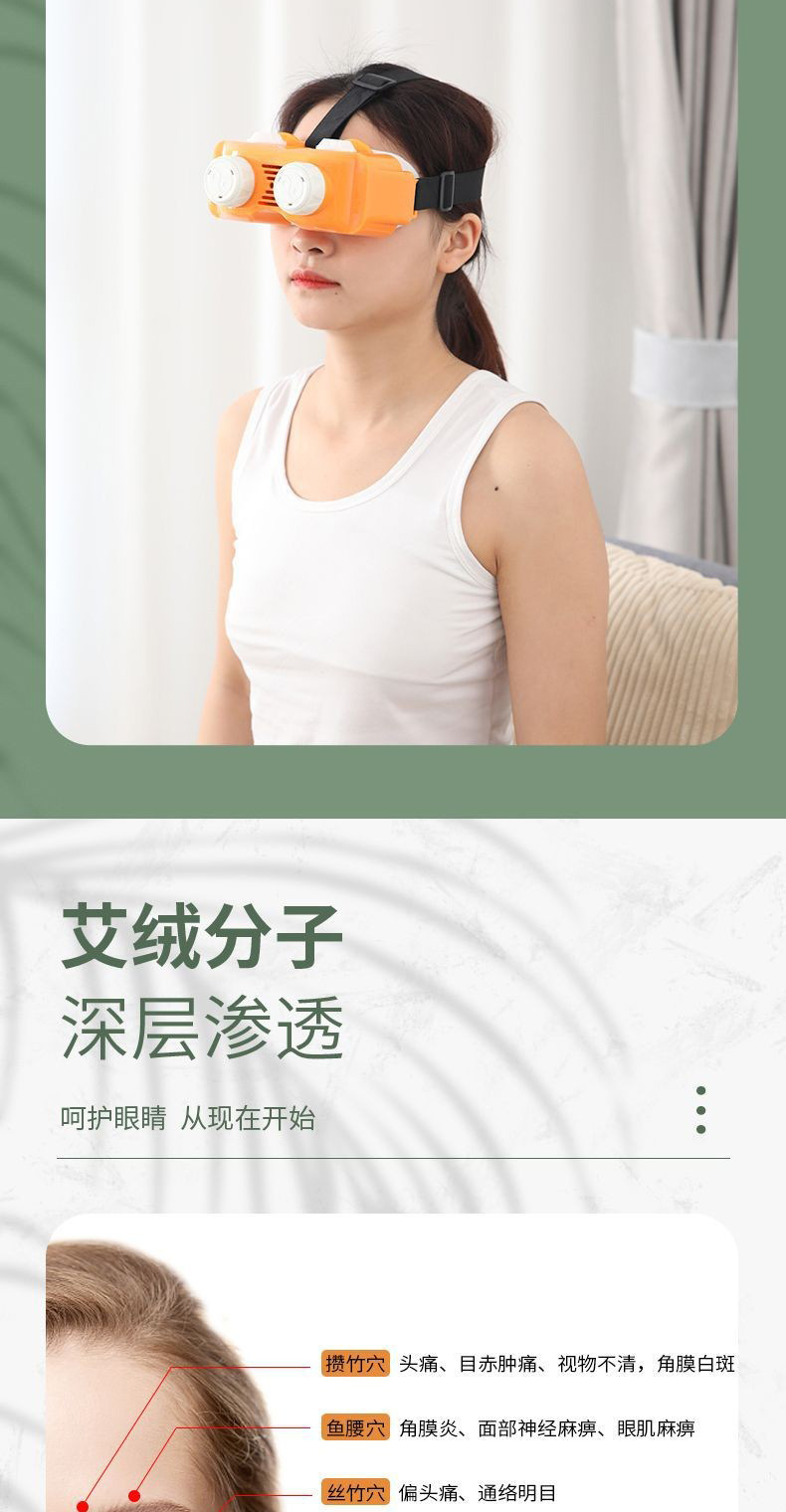 Portable Eye Moxibustion Device Home Warm Moxa Steam Eye Care Instrument with 49 Moxa Sticks specifications