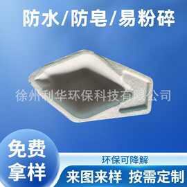 厂家批发环保可降解一次性小量杯纸浆模塑制品纸杯医疗护理用纸托