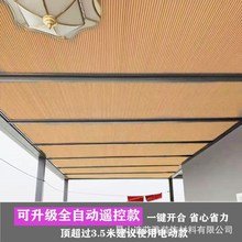 莫派蜂巢帘阳光房遮阳隔热顶帘玻璃房折叠蜂窝帘电动天窗阳台窗帘