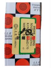 �m��С��1250-7�ھ�C С��6D170���S�� ����