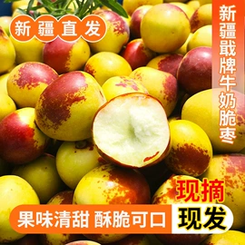 红枣干;其他水果;葡萄干
