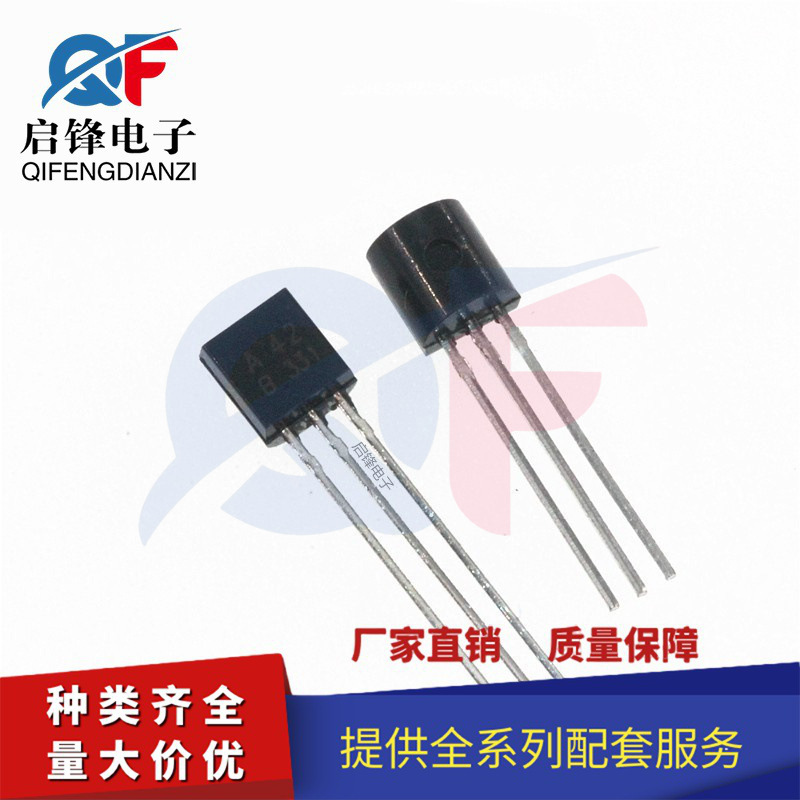 直插 MPSA42 A42 封装TO-92 NPN型 小功率三极管 300V 0.5A晶体管