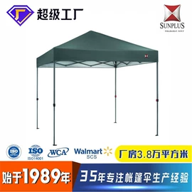 帐篷;展览帐篷;阳篷、雨篷