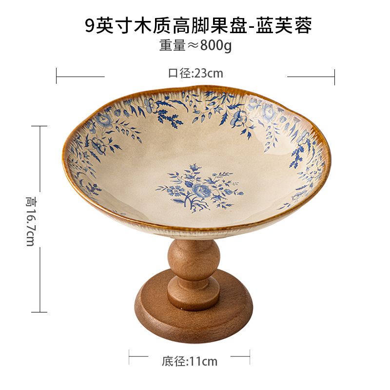 中古高脚盘复古木质陶瓷水果盘佛手柑托盘乔迁新居果盘跨境出口|undefined