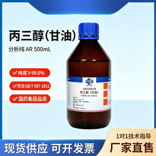 ��ș ���������ͷ������������AR���I����ԇԇ��500mL