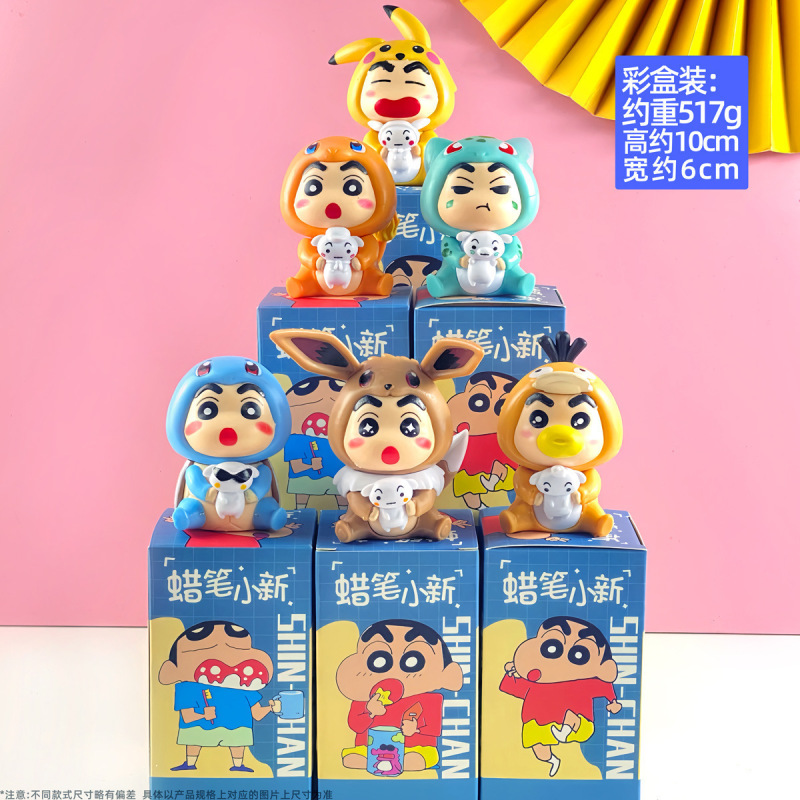 クレヨンしんちゃんの手作りブラインドケース美楽ティクロミルビ宝可夢いちご熊玩具人形置物模型|undefined