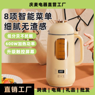 Chigo Blender, Soy Milk Maker, Fully Automatic Baby Food Processor, No-Filter Machine, All-In-One Multifunctional Heating and No-Filter Machine