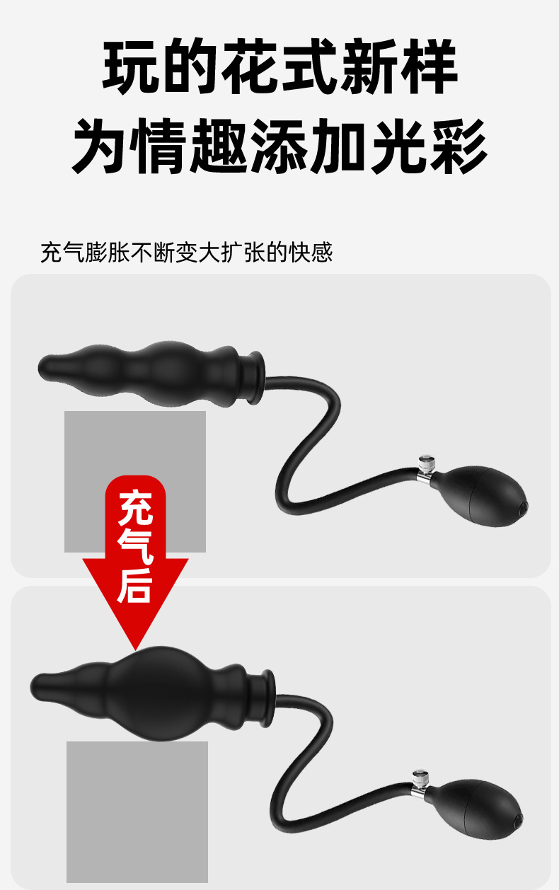 Inflatable Silicone Anal Plug with Manual Pump, Dual-Use Expander for Advanced Users — detail image 3