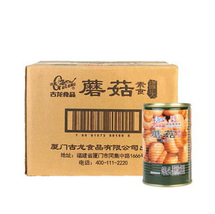 ���V�|���]������Ģ�����^425g*24�� ����Ģ�����_��ʳĢ����ʳ