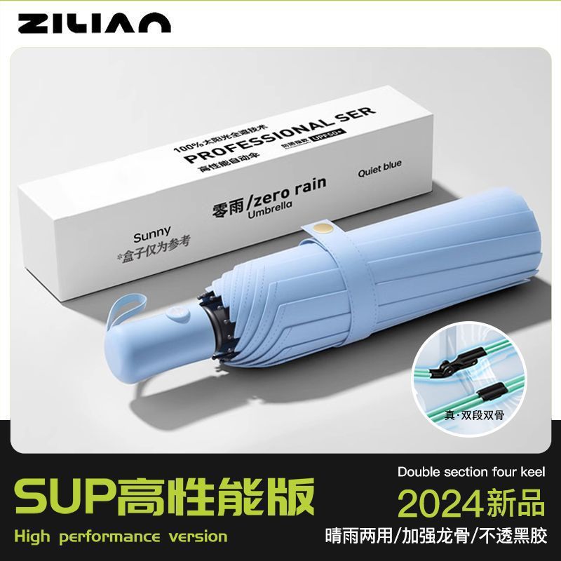 alto valor facial totalmente automático sol y lluvia doble paraguas plegable refuerzo a prueba de viento paraguas de doble espesor paraguas para hombres y mujeres paraguas de sol grande