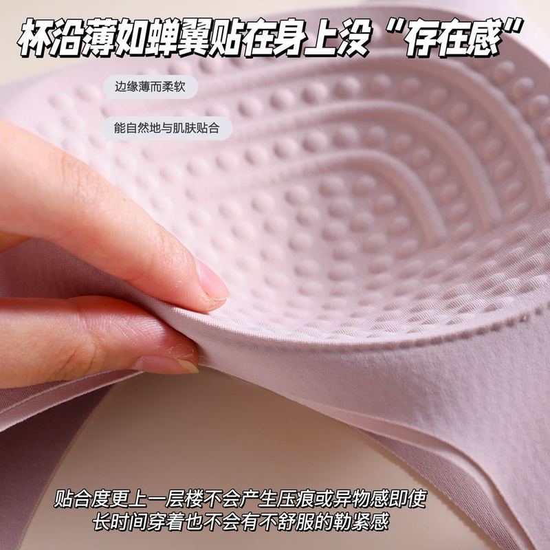 无痕内衣女薄款运动背心式大胸显小收副乳防下垂无钢圈大码文胸罩|undefined