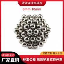 ֱ8mm D10mm F؛l δ ͿFħ