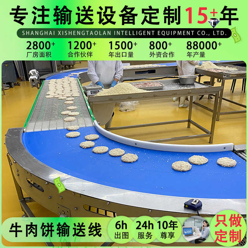 转弯输送机90度180度转弯机医药包装流水线PU皮带网带环形输送机