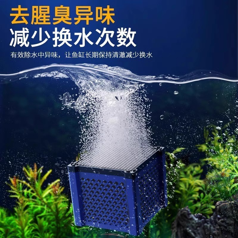 クレイジー水生植物水槽フィルター活性炭材料水浄化ルービックキューブ水族館除去黄色水臭魚池フィルター材料卸売|undefined
