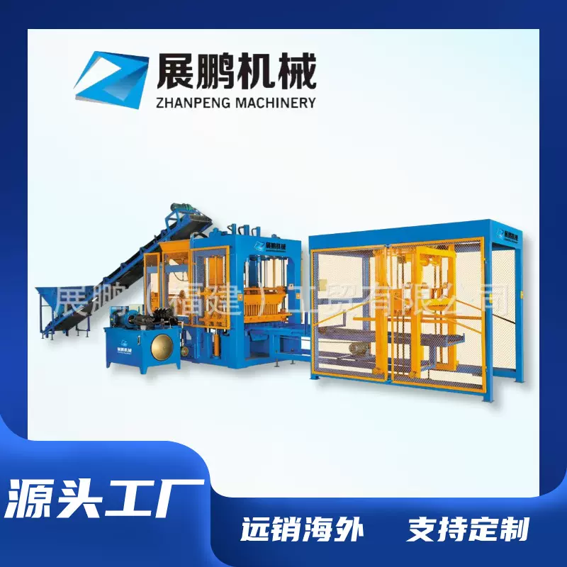 QT6-15全自动混凝土砌块机械成型机振动加压大型路面制砖分砖机