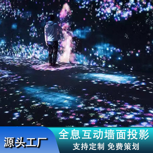 全息墙面互动投影仪3d 沉浸式酒吧ktv餐厅地面互动投影大型设备厂-阿里巴巴