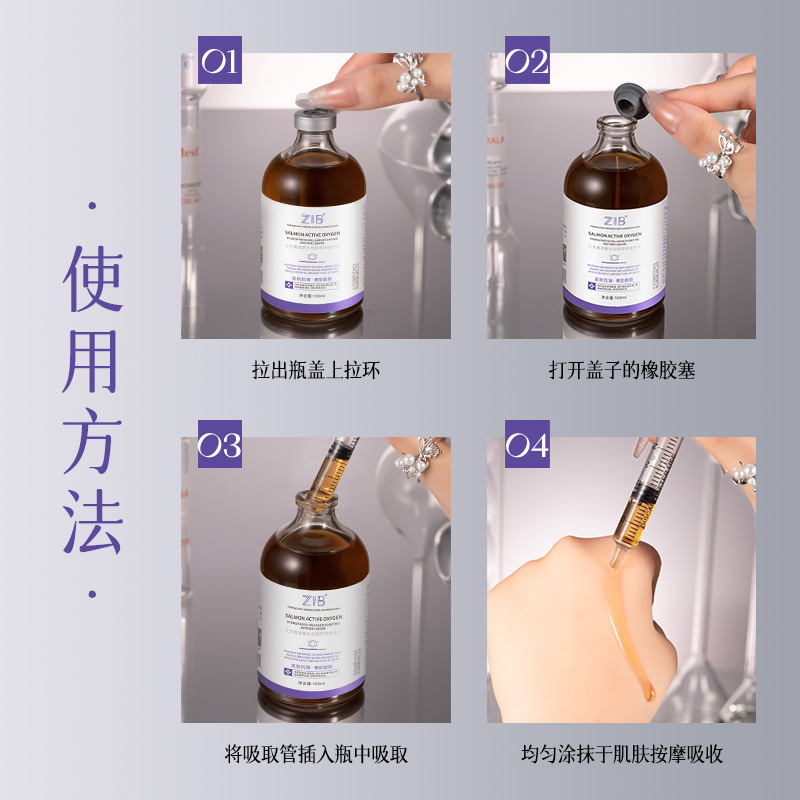 ZIB サーモン活性酸素水光コラーゲン植毛母液乾燥肌改善保湿保湿液体エッセンス女性用|undefined