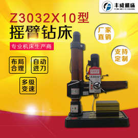 ZQ3032摇臂钻床小型钻床单立柱摇臂钻z3032×10钻床图片