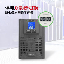 APCʩ�͵�ups���g���ԴSPM3K��I�C����X�������W�O�䑪������