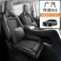 专车七座m8纳帕皮座套
