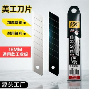 �V�|������Ƭ18mm���I�ô�̖���ͼӺ�SK5��̼䓺��бڼ��� �ü���