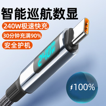 ͸�����@�pTypec������240W����m���O��16/17�A��С��܇�d��늾�