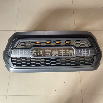 Suitable for Toyota Tacoma 2020 Front Bumper Grille Front Face Tacoma 2020 Air Intake Grille