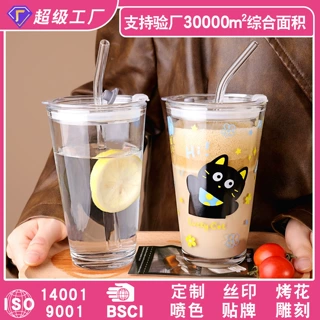 吸管玻璃杯卡通高颜值家用果汁饮料杯带盖喝水杯便携早餐咖啡杯子