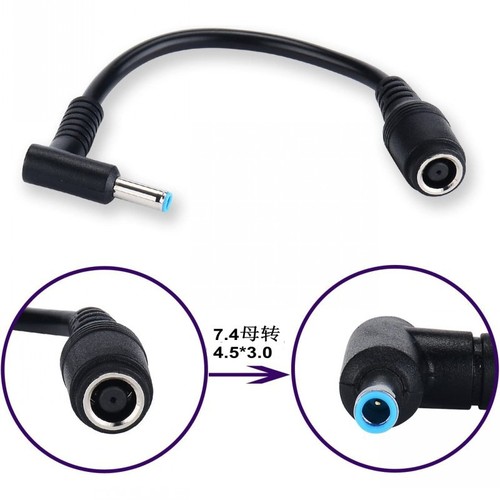 Laptop power adapter cable 7.4 female large hole large port to HP4.5 male blue port small port with pin adapter cable elbow