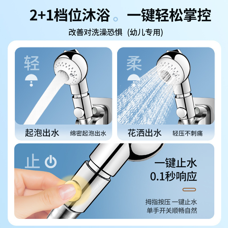 ドロップシッピングシャワーヘッドベビー 2 スピード調整可能なワンクリック止水浴室ハンドヘルドシャワーヘッド|undefined