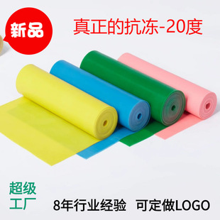 Baichuanhui Fif Flat Rubber Rinds 0,65 насильственная плоская резиновая полоса двух -колора
