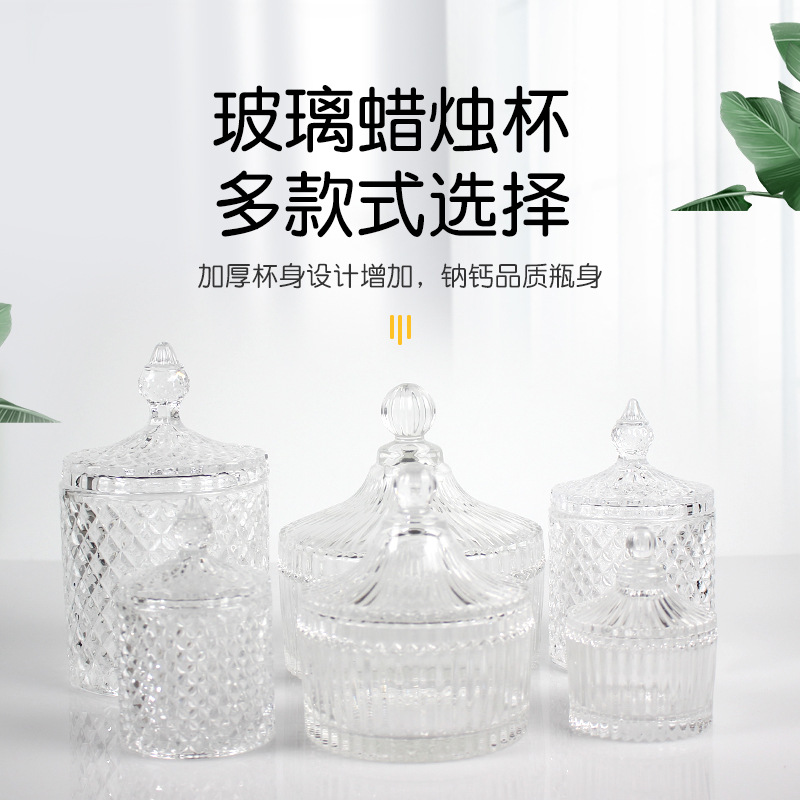 Creativo mongol bolsa de aromaterapia taza DIY vela con tapa sala de estar candelabro de soja frasco de vidrio en stock jar