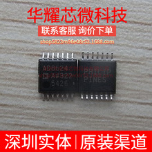 AD8624ARU AD8624ARUZ ȫ��ԭ�b ���bTSSOP-14 �\��Ŵ���