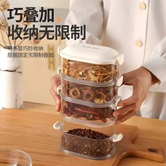家用厨房调料收纳盒调料罐盒花椒大料佐料储物盒密封调料盒代发