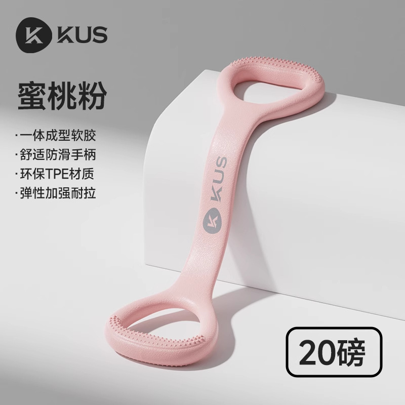 20파운드/복숭아 가루/고탄성 TPE 연질 고무/부동 소수점 마사지 핸들