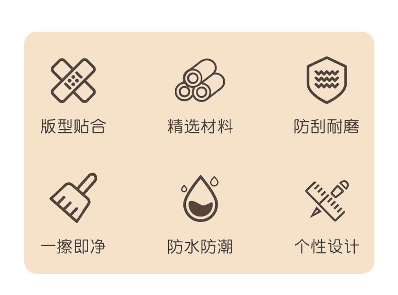 Car anti-kick pad cartoon leather car chair back anti-dirty anti-wear protective pad cute fat rabbit car anti-kick pad