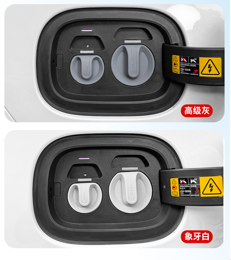 Car Electric Vehicle Magnetic Charging Port Waterproof Cover Silicone Sealed Dust Cover Ideal for Nio, Zeekr, Zhiyi, and Mg
