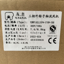 �R���L�C �Չ��C�L�� YSWF102L35P4-570N-500S ���D��늙C