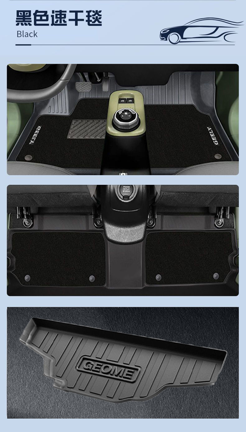 Suitable for panda MINI foot mat TPE surround endurance bear 360 degree carpet mat decoration interior new car foot mat
