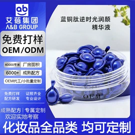 沐浴液沐浴露;洗发水;液态精华