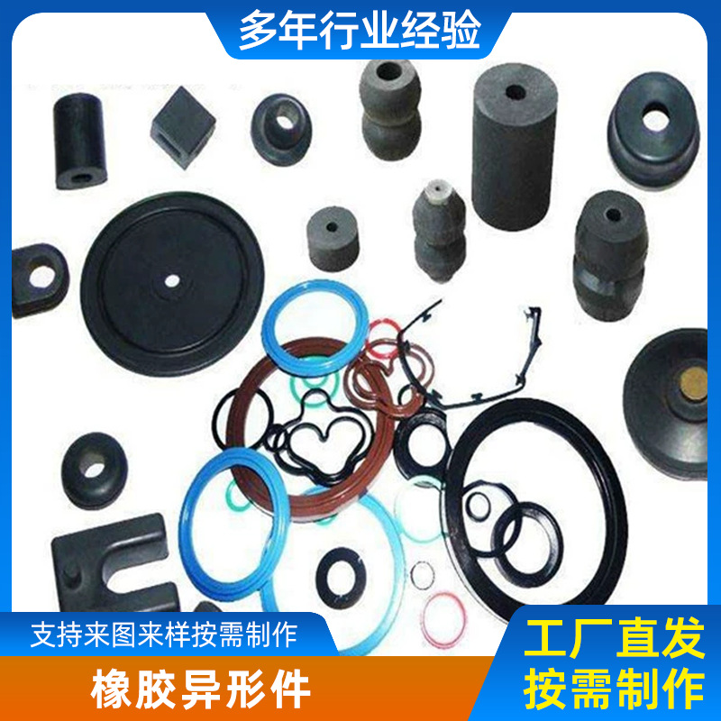 橡胶密封圈 防渗水橡胶垫圈 方形缓冲橡胶垫片 丁腈橡胶O型圈