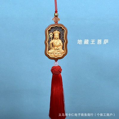 Car hanging: Birth Buddha Pendant - ksitigarbha-bodhisattva