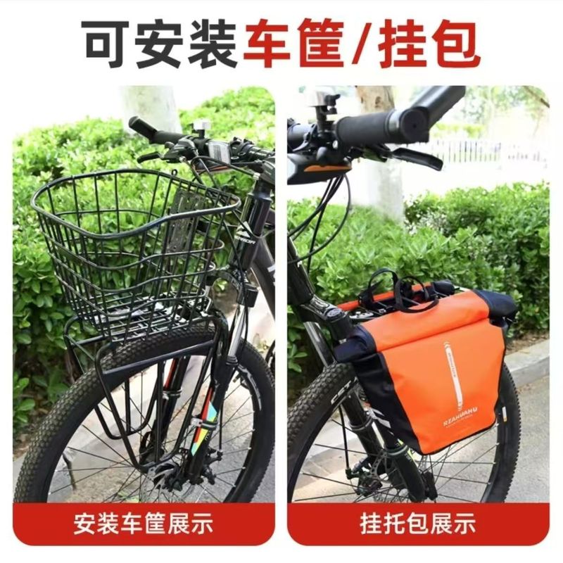 マウンテントラベル自転車衝撃吸収フロントフォーク取り付けラックパニアバッグラック吊り下げバッグハンガー318四川チベットライン長距離ライド|undefined