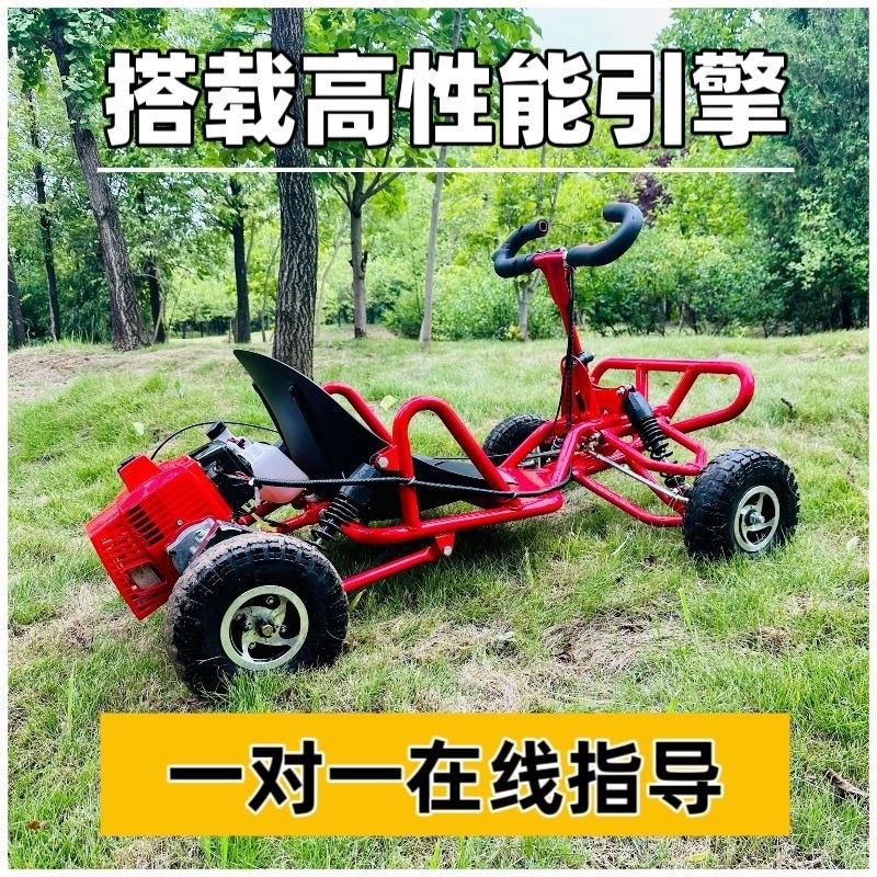 Nuevo todoterreno Kart combustible de cuatro ruedas ATV adulto al aire libre coche de deriva todoterreno motocicleta todoterreno