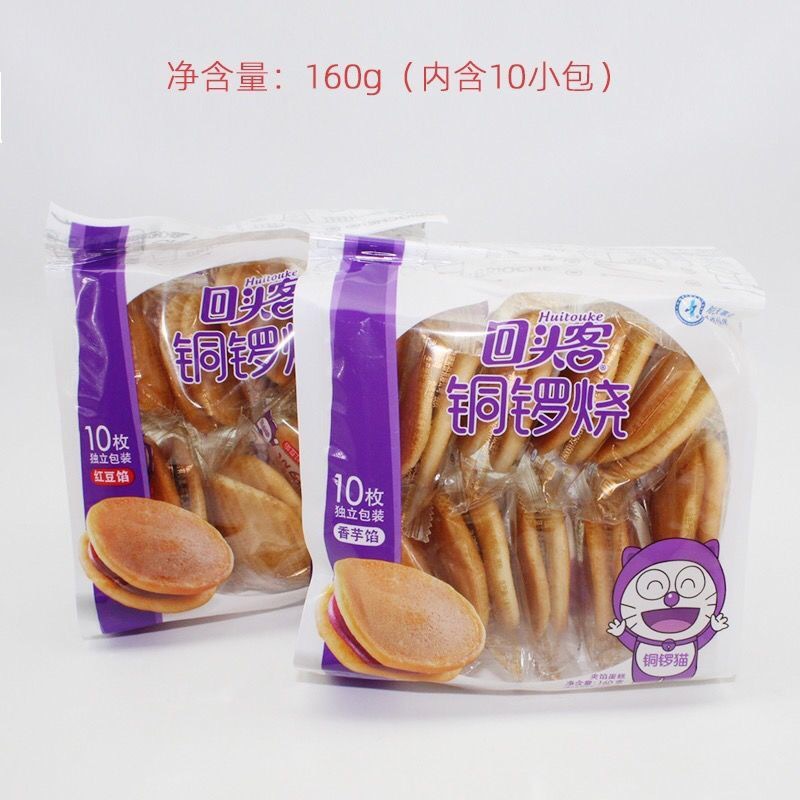 【包邮】回头客铜锣烧160g 抹茶味 蛋糕点心早餐糕点 办公室零食