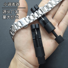 メーカー直販鋼バンドのブレスレット腕時計の時計器多機能の時計バンドのツールを外して時計バンドの調節バンドを切ります。